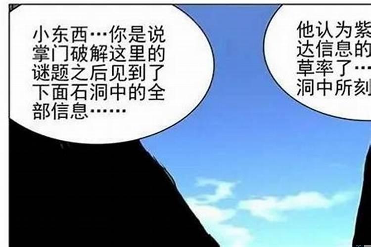 夫妻合不合看属相还是八字