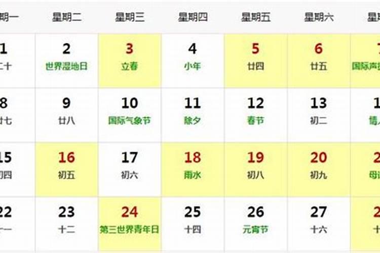 装修吉日2021年3月最佳时间