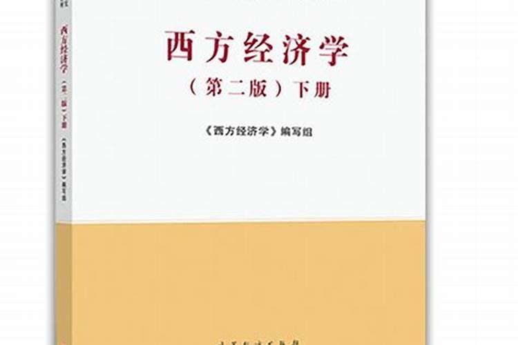 1993年和1996年八字合不合