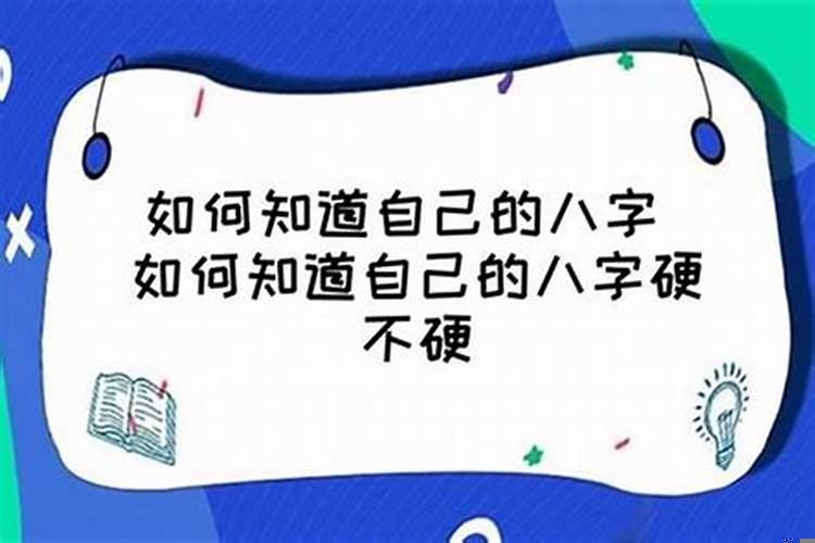 八字大运与命局的作用关系(上