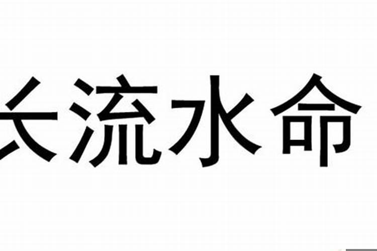 生辰八字分为几个时辰