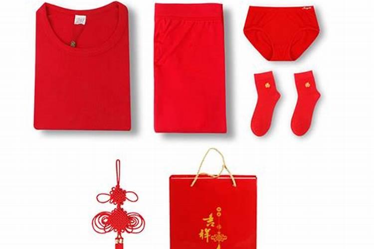 本命年红色四件套的寓意是什么