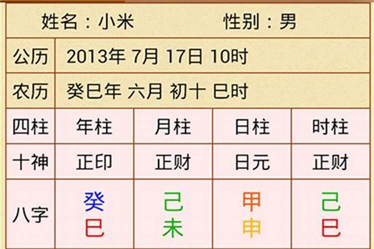 装修开工吉日2021年5月好不好