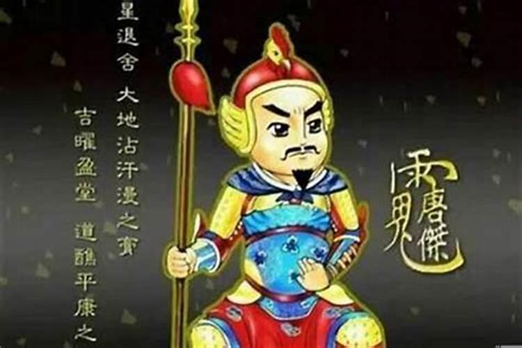 夫妻宫破太岁