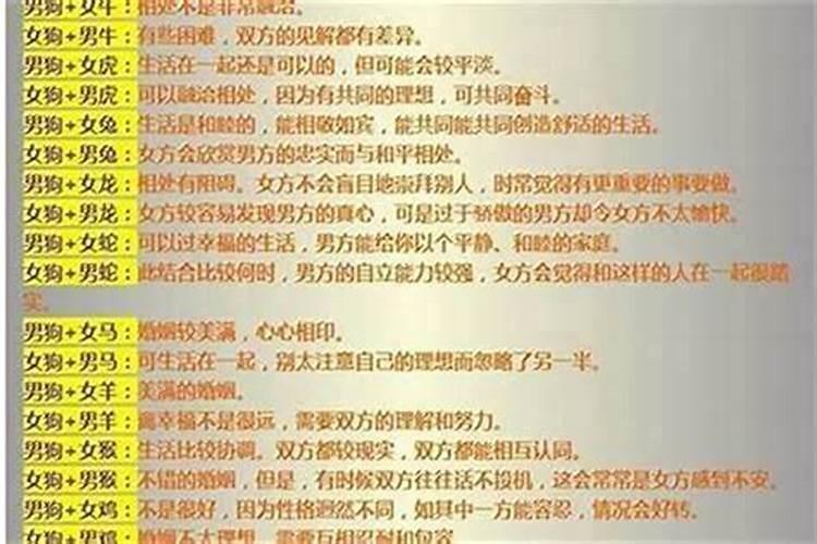 本命年为什么运气会差一点呢怎么回事