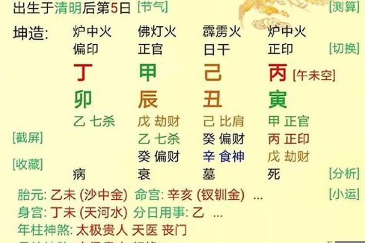 丁丑年女命结婚吉日