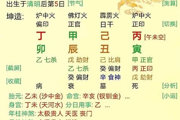 丁丑年女命结婚吉日