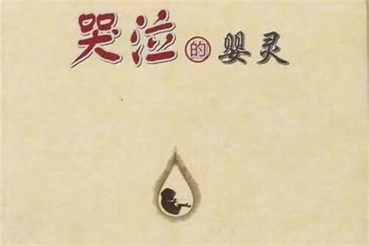 八字合婚自己怎么看日子