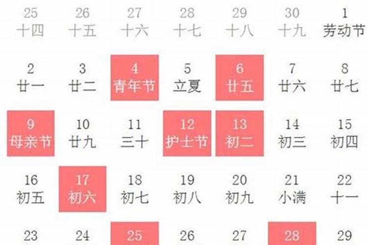 三月装修黄道吉日2021年11月入宅好不好