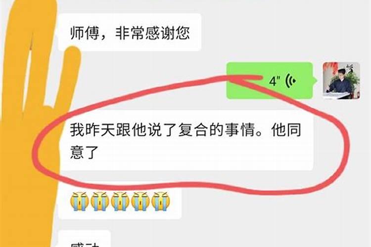 道人说做法事挽回姻缘是真的吗