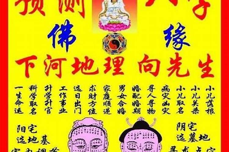 婚姻不顺学业不顺怎么破解