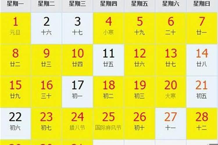 农历5月份结婚黄道吉日是哪几天