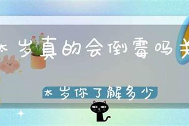 新房请道士做法事