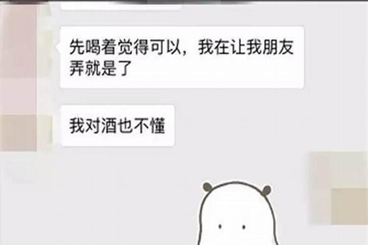 生肖不配真的不能结婚吗