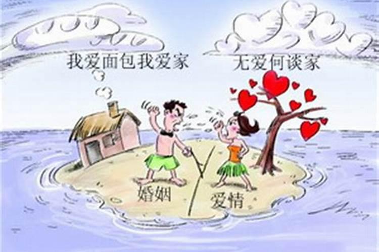 婚姻比事业更重要