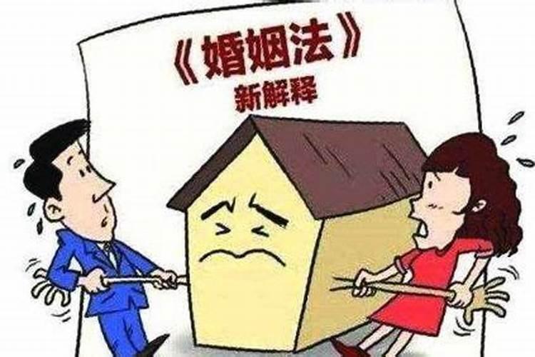 关于婚姻共同财产划分