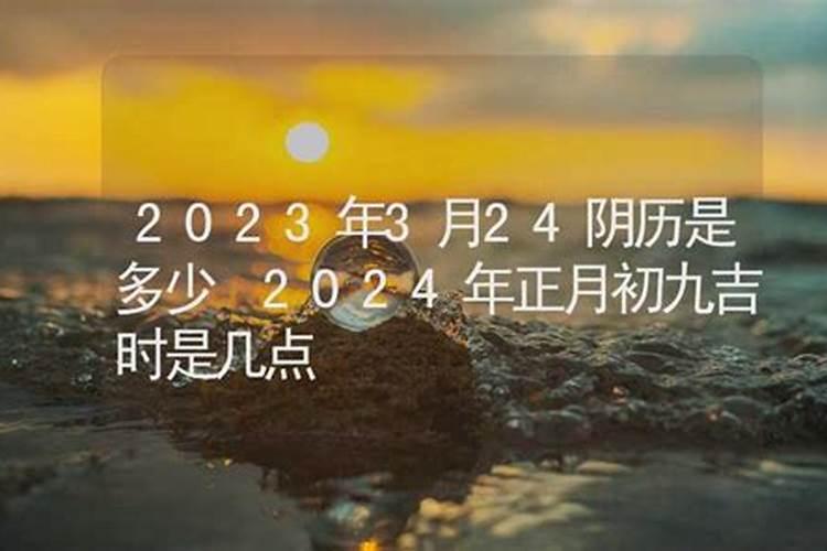 2021年三月份吉日吉时