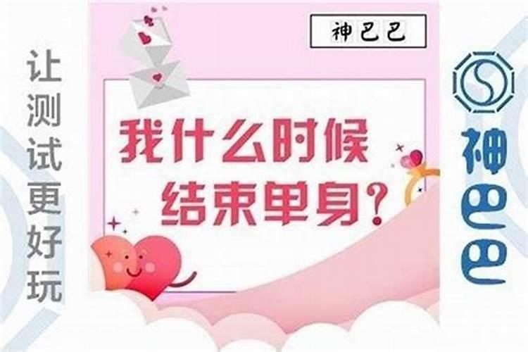 男女都是川字纹手的婚姻好不好