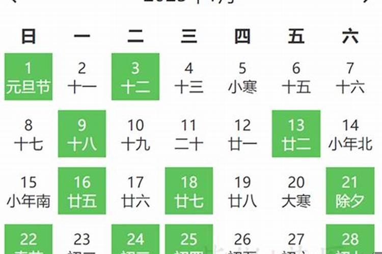 2月份安床入宅吉日吉时