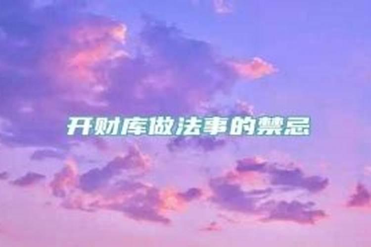 流年癸丑是什么意思