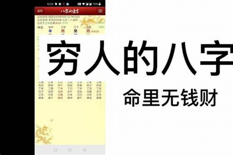 搬家黄道吉日查询2021年六月十二