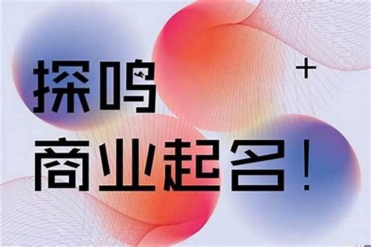 上海有哪些可以做法事的公司