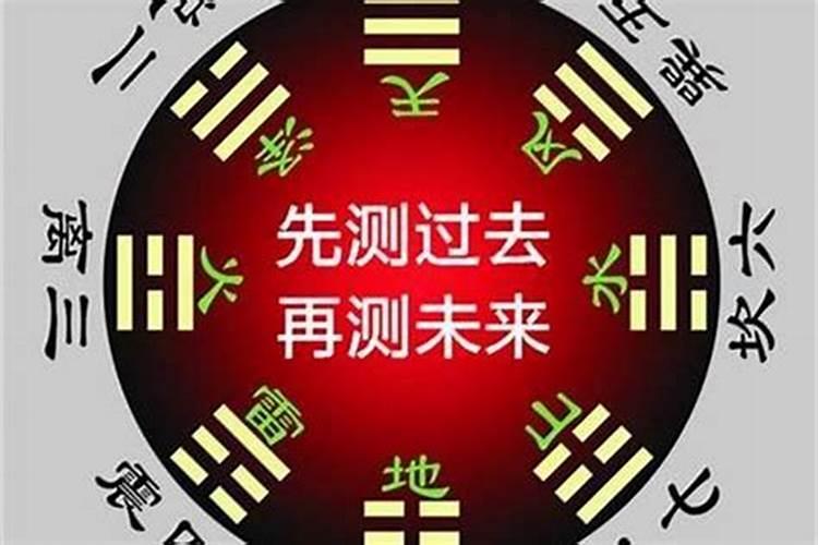 2021年犯太岁该怎么办