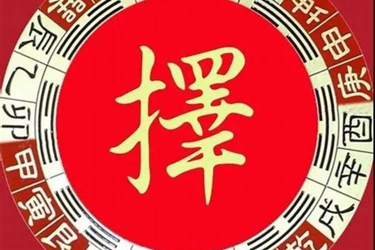 扫墓需要选黄道吉日吗为什么