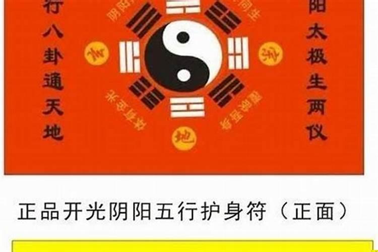 八字合星是什么意思