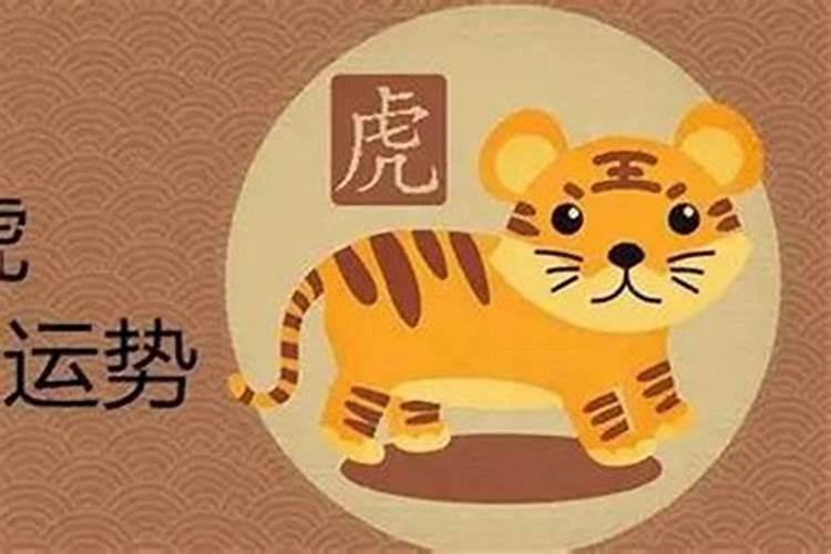 2022属猴冲太岁遭小人