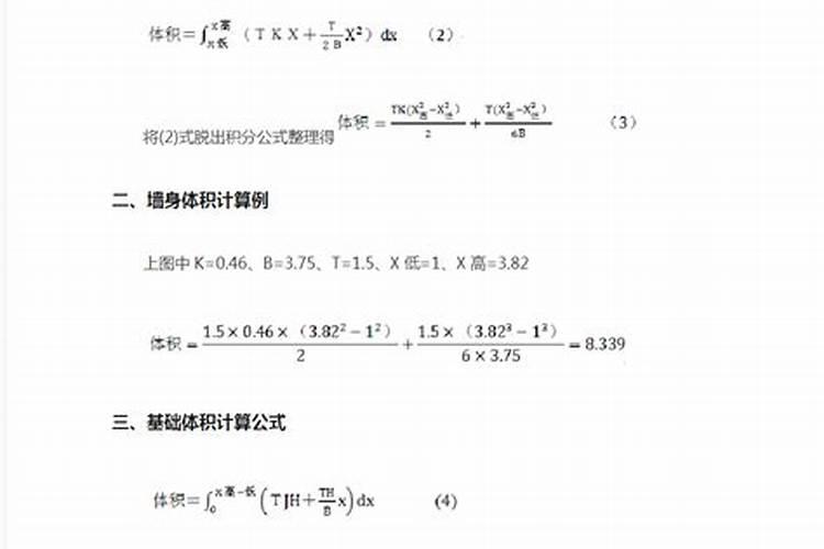 2021年犯太岁的几大生肖