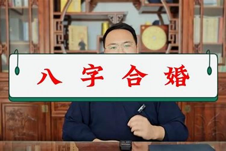 八字命理十神断语