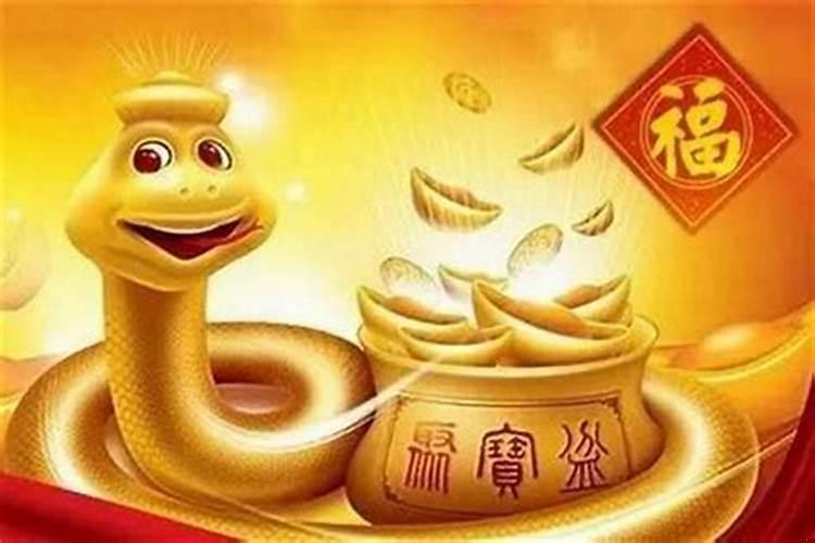 属蛇今年的财运,月份的财运