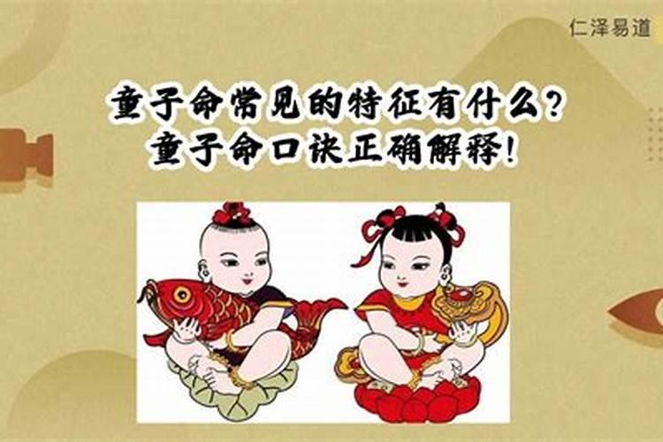 合婚如何天干相合