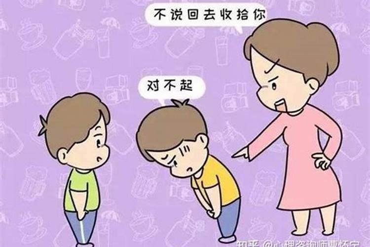 可以给小孩做法事吗请问怎么回答