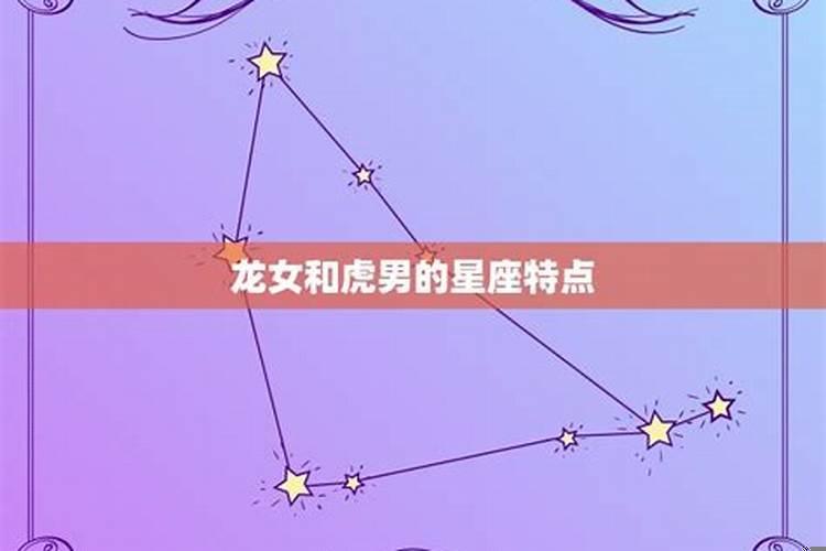 看星座可以合婚吗