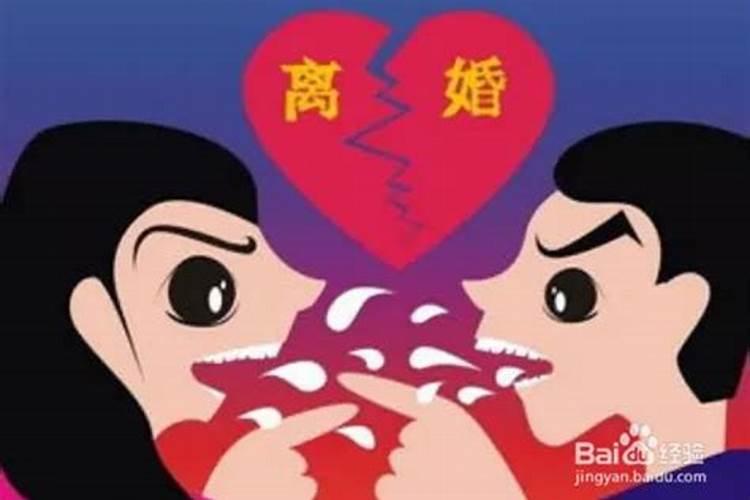 婚姻不顺要什么化解