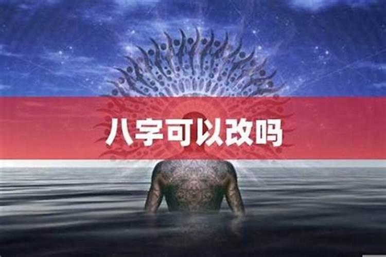 流年不利遇到小人的话