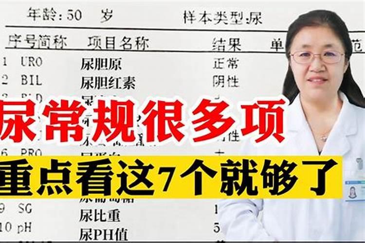 六冲褂不宜算婚姻吗