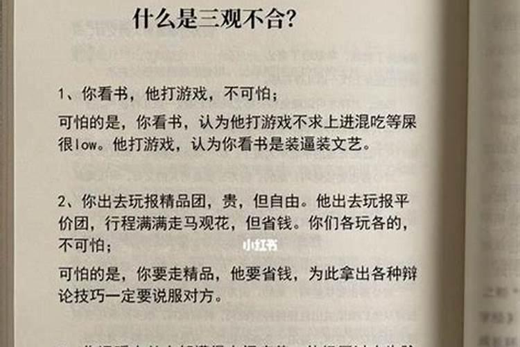 广州哪里可以做还阴债法事