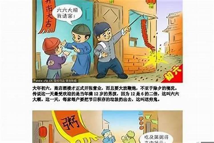 祭奠夭折孩子的禁忌是什么