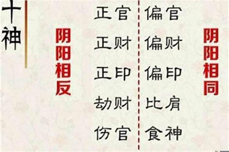 八字正印流年有什么现象