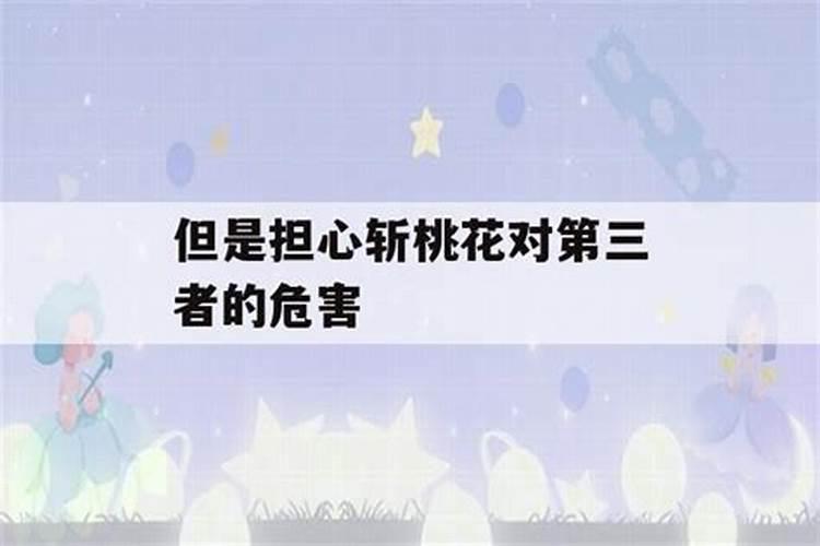 本命年要怎么做运气好