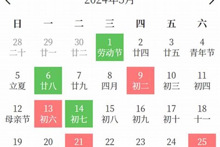 这个月买车吉日