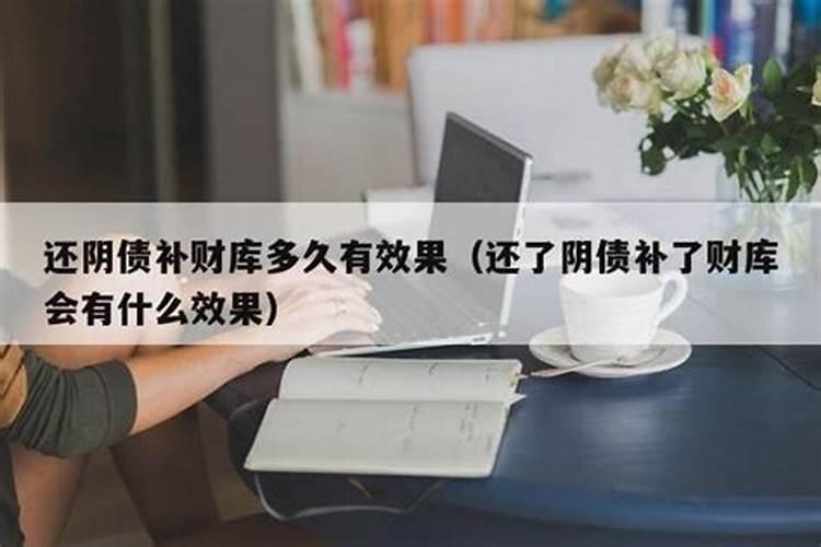 童子命的人应该注意什么