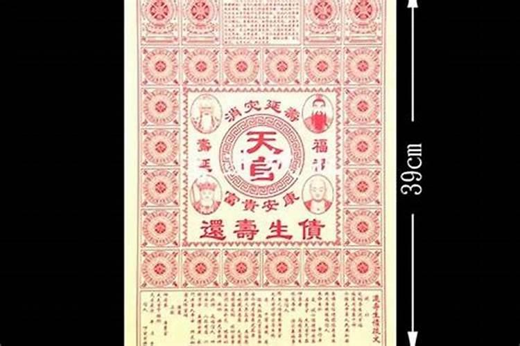 1971年欠多少受生债