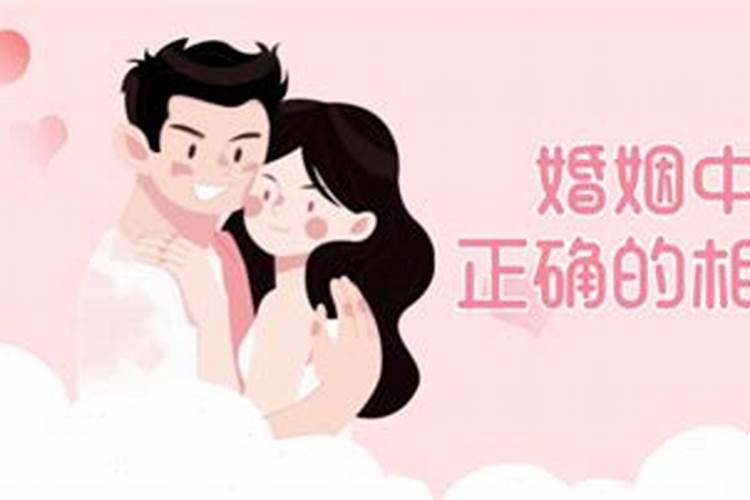 辰酉合婚姻怎么样