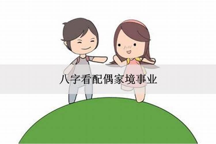 属蛇人和属鼠人相配吗婚姻好吗