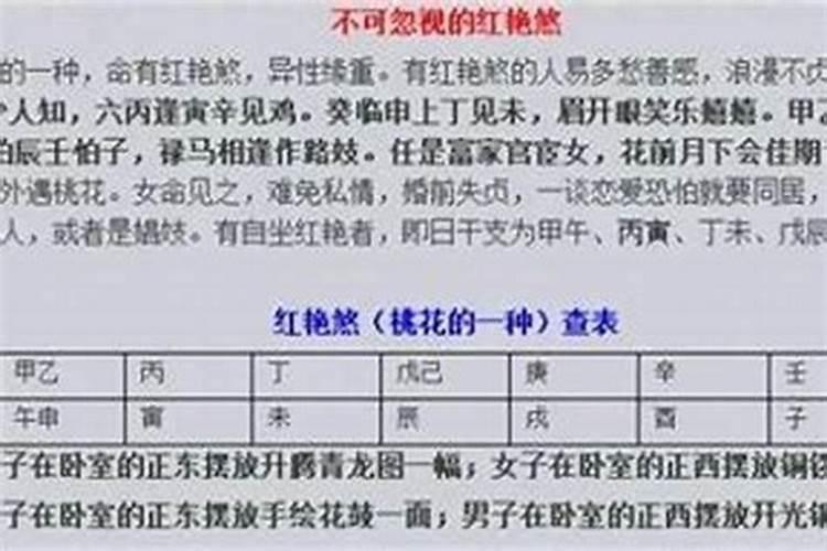 算命八字是什么意思啊