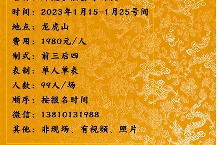 2021年冲太岁穿什么颜色